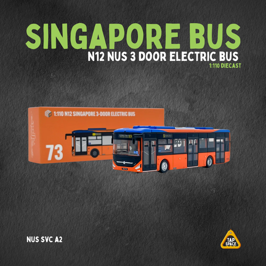 (MC) SG73 Singapore Bus – N12 NUS 3-Door Electric Bus